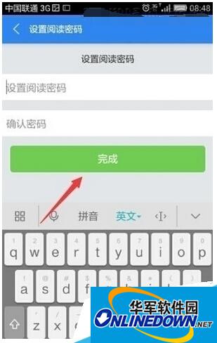 有道云笔记设置密码 有道云笔记设置密码