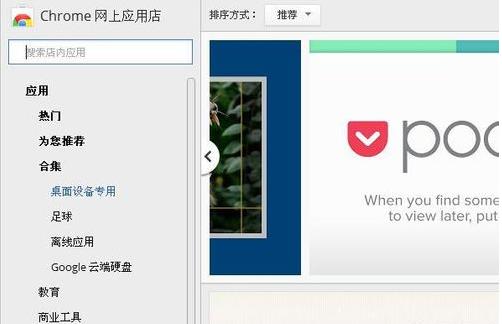 谷歌翻译