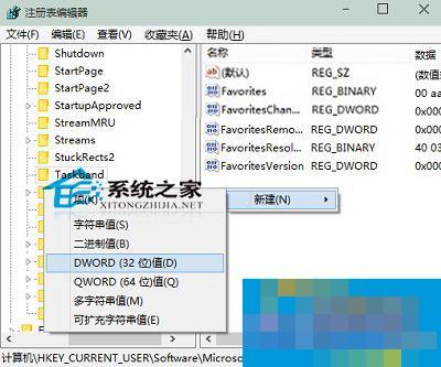 Win10如何调整任务栏缩略图预览窗口大小