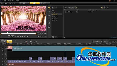 会声会影x8怎么添加歌词字幕特效?