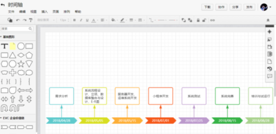 ProcessOn绘制时间轴的简单操作步骤