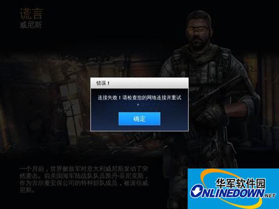 现代战争5