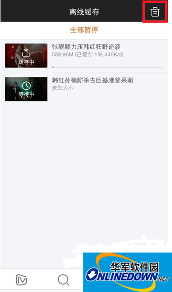 在这里你就能找到你下载好的视频了