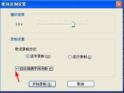 怎么制作视频歌曲MV字幕?