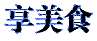 S.png
