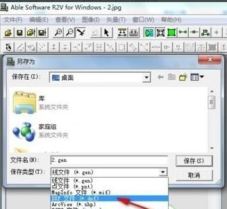 怎么把图片转换成CAD文件?
