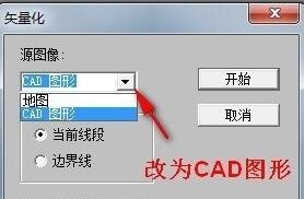 怎么把图片转换成CAD文件?
