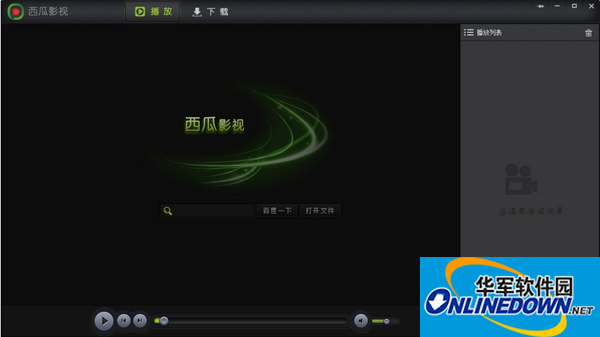 西瓜影音