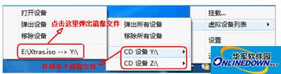 托盘右键菜单