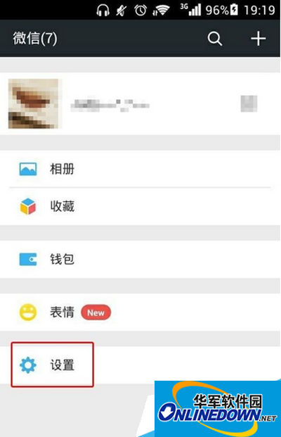 微信设置界面 微信设置界面