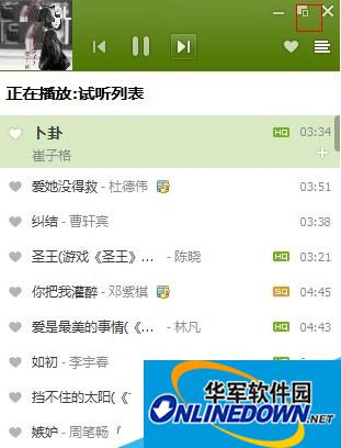 QQ音乐 QQ音乐