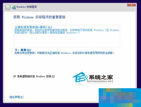 安装Win10提示Windows无法安装所需文件错误0x80070005怎么解决?