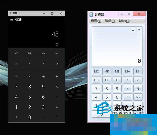 Win10新版计算器用法介绍