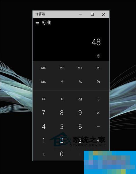 Win10新版计算器用法介绍