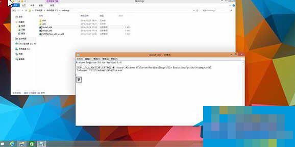 Win10如何调回Win7经典任务管理器