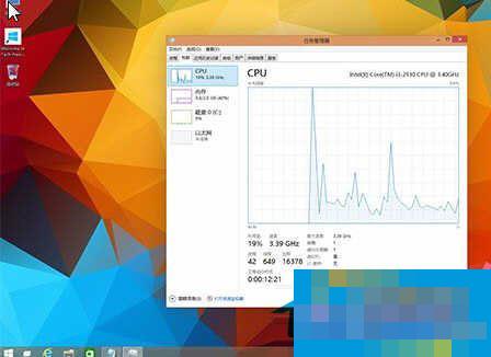 Win10如何调回Win7经典任务管理器