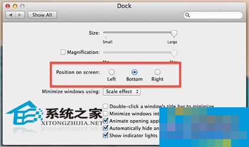 Mac OS X中怎么调整DOck的位置和大小