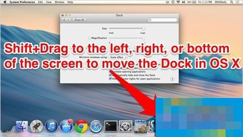 Mac OS X中怎么调整DOck的位置和大小
