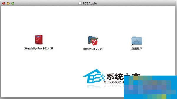 MAC中如何安装Sketchup Pro