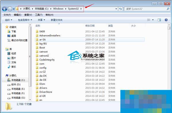 Windows7启动软件时提示无法定位动态链接库user32.dll如何解决?