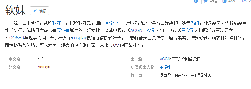 TIM截图20180713090101.png