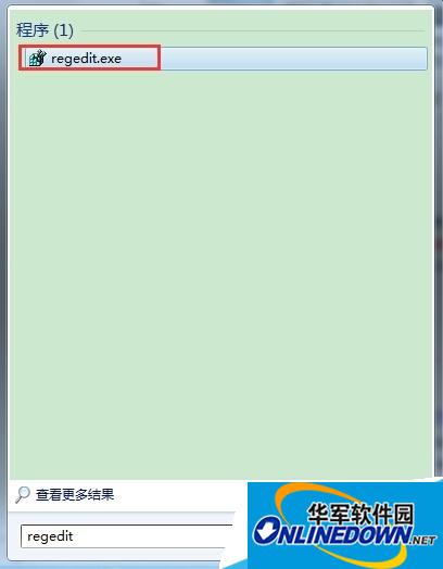 图1 输入“eegedit”