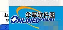 WinXP录音机录制视频对白的步骤