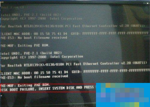 电脑开机提示DISK BOOT FAILURE怎么处理?