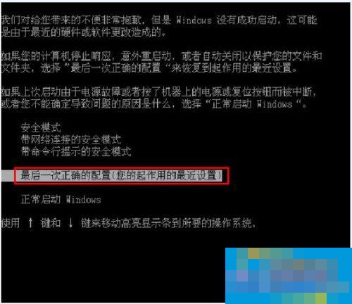 电脑开机提示DISK BOOT FAILURE怎么处理?