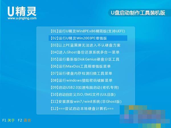 自动安装系统功能教程