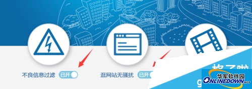 ADSafe净网大师