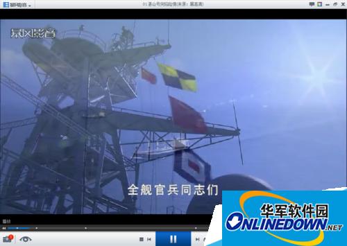暴风影音打开网络视频显示打开失败怎么解决