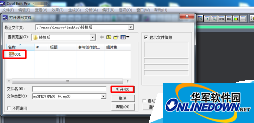 视频声音太小怎么办?
