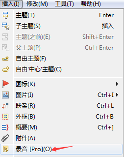 XMind教程