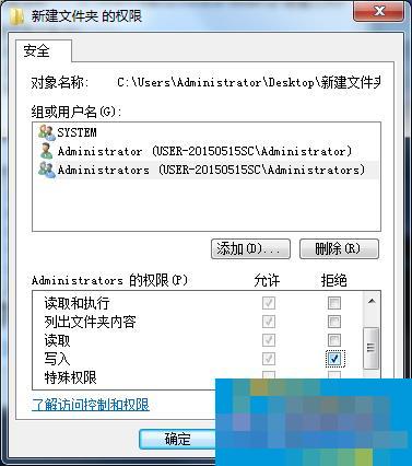 Windows7桌面右键菜单新建只有“文件夹”选项怎么回事？