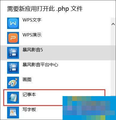 php是什么文件？php文件怎么打开？