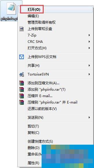 php是什么文件？php文件怎么打开？