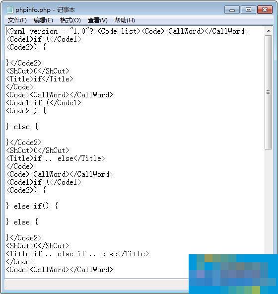 php是什么文件？php文件怎么打开？