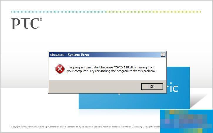 Win10无法启动软件提示MSVCP110.dll丢失怎么办?