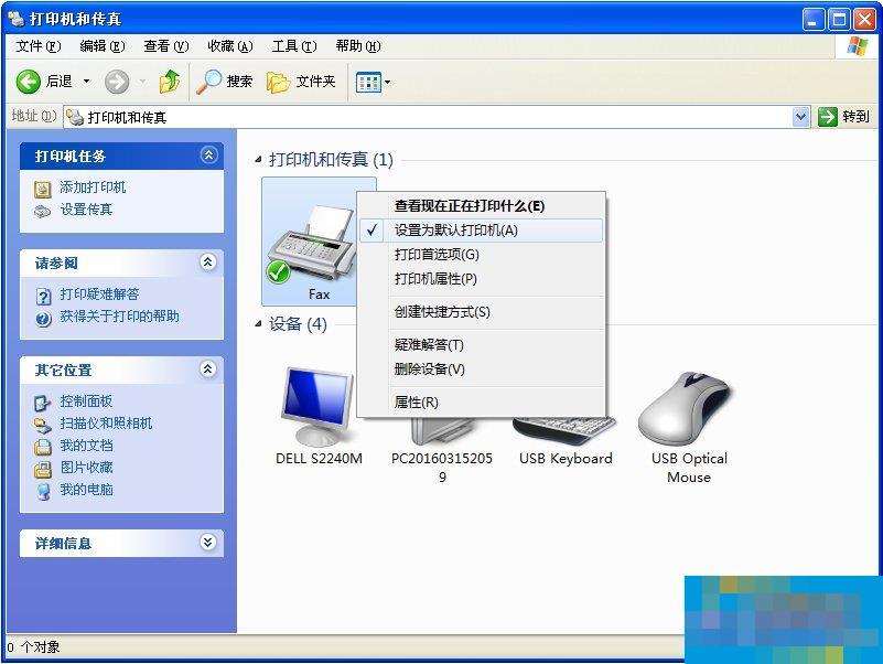 XP系统下打印机无法打印测试页怎么办？