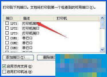 XP系统下打印机无法打印测试页怎么办？