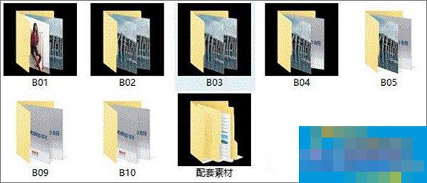 Win10系统下文件夹图标背景变成黑色怎么解决?