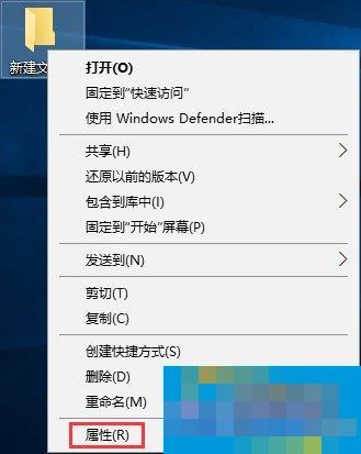 Win10系统下文件夹图标背景变成黑色怎么解决?
