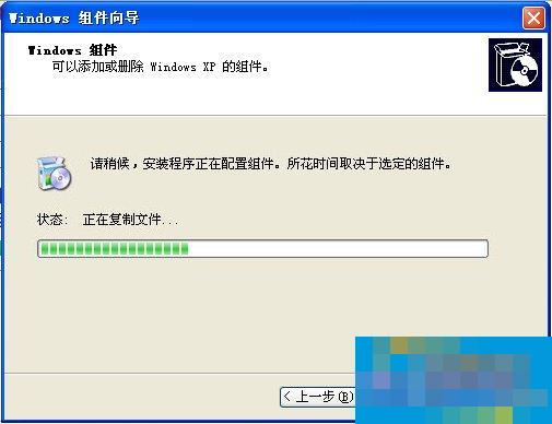 XP系统如何安装IIS?IIS安装教程