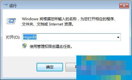 Win7无法停止服务提示“服务没有及时响应启动或控制请求”怎么办?