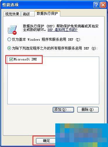 电脑软件打不开没反应怎么办?