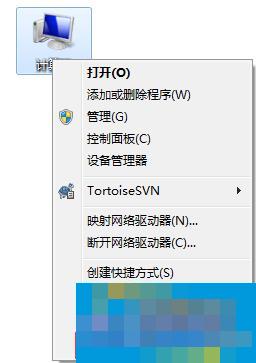 电脑软件打不开没反应怎么办?