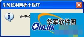 电脑软件打不开没反应怎么办?