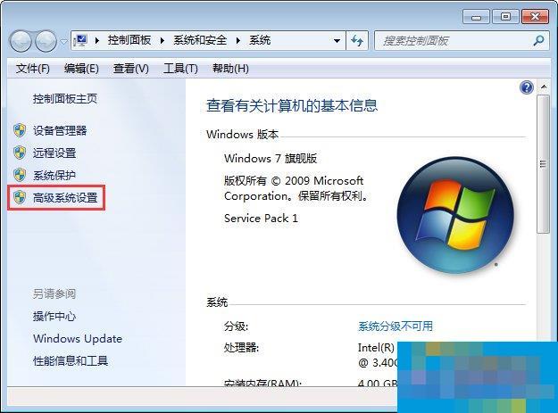 电脑软件打不开没反应怎么办?