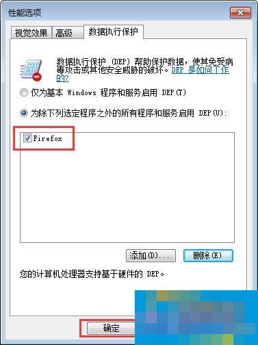 电脑软件打不开没反应怎么办?
